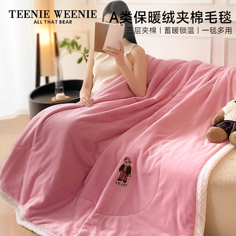 TeenieWeenie小熊A类三层夹棉毛毯秋冬加绒加厚盖毯办公室午睡毯S