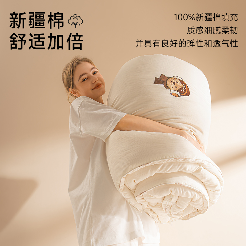 TeenieWeenie小熊A类提花刺绣新疆棉花被春秋被加厚保暖冬被S