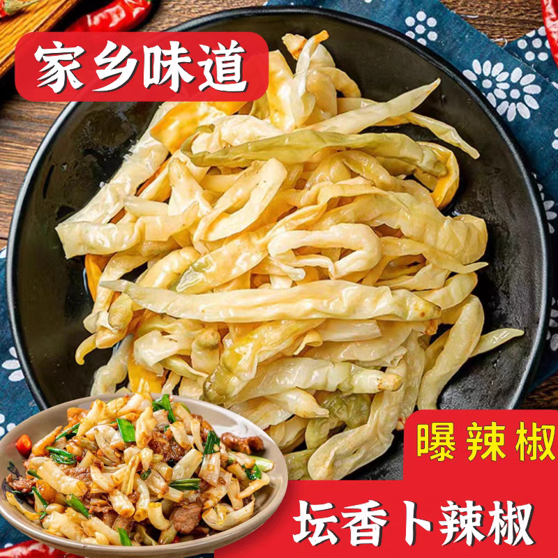 湖南特产卜辣椒农家酱菜家乡腌制爽口下饭菜下饭神器