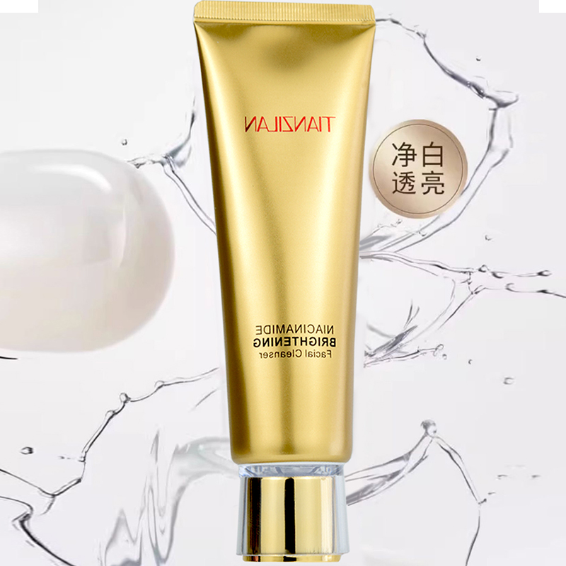 天姿蓝臻颜焕亮洁面乳洁肤乳