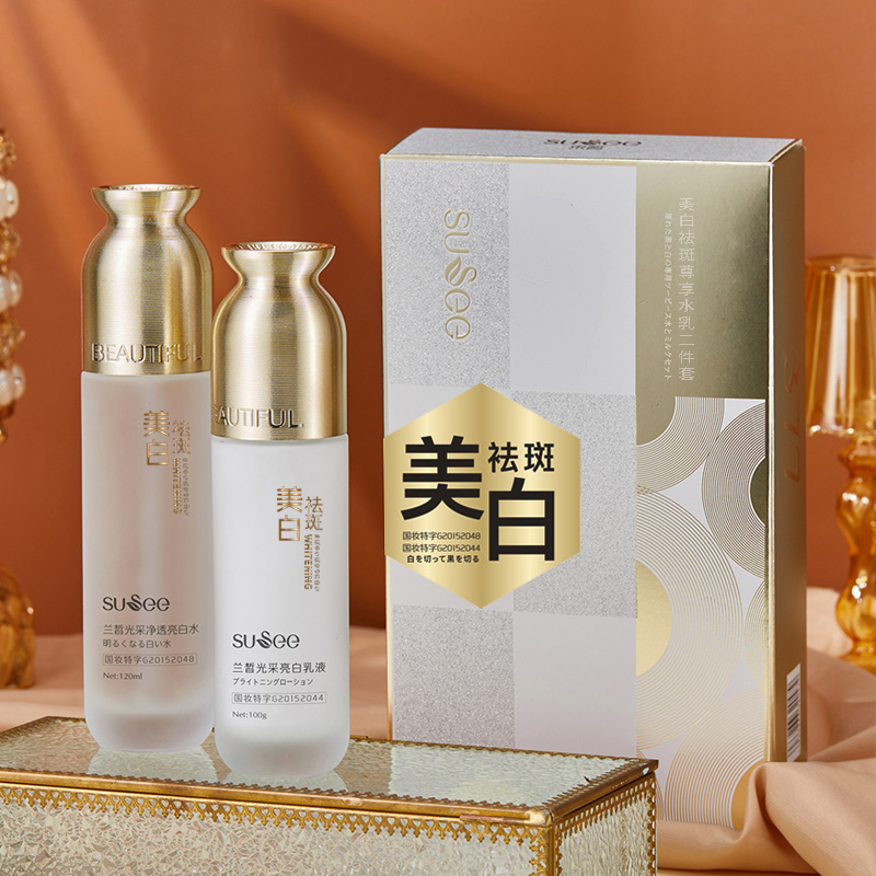 兰皙亮白水乳柔肤水提亮肤色断黑亮白尊享水乳两件套补水保湿套盒