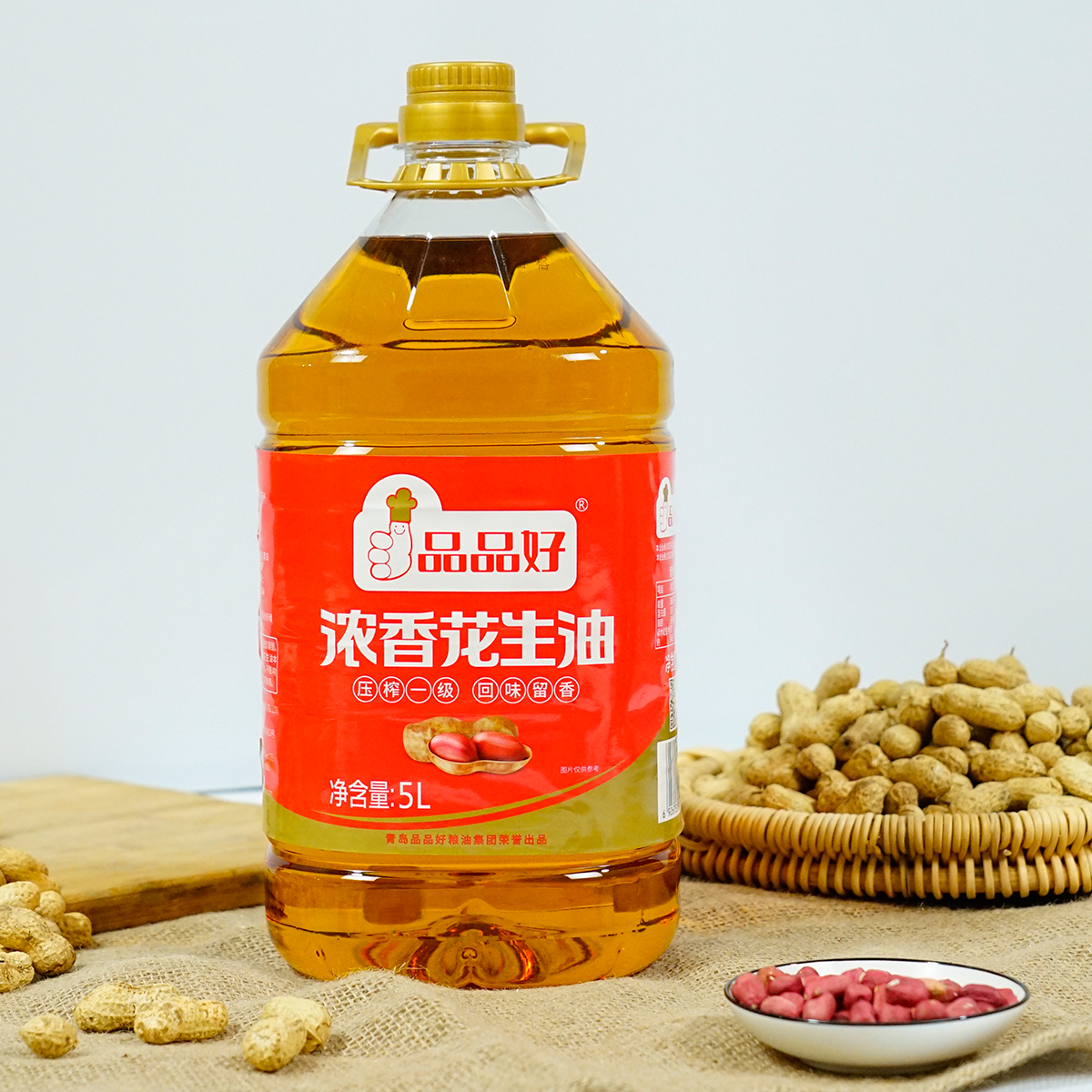 5L浓香花生油