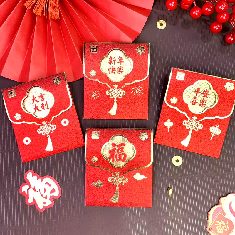 2026年红包袋中式翻盖创意加厚网红磨砂利是封春节过新年压岁包