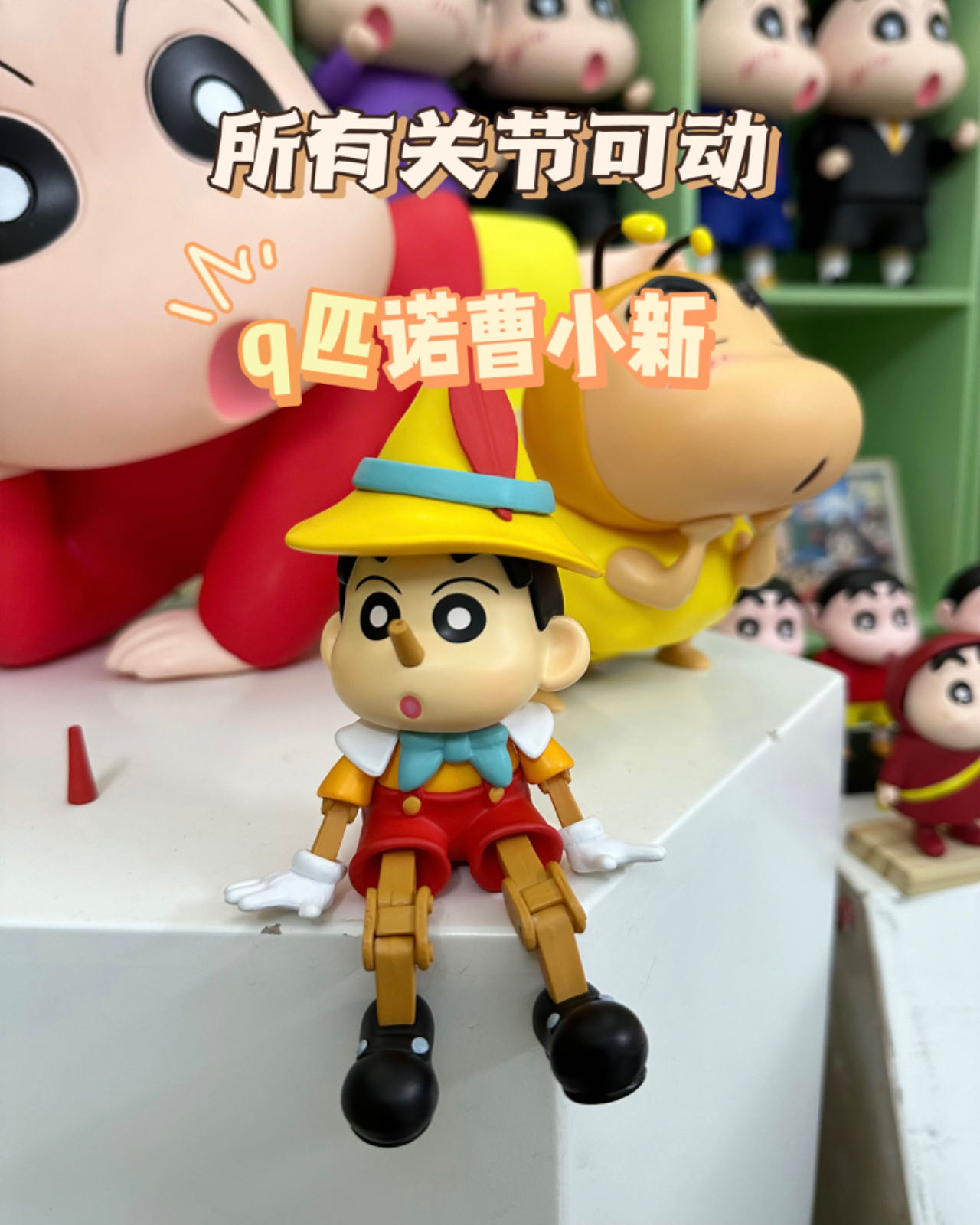 长鼻子匹诺曹木偶小新手办