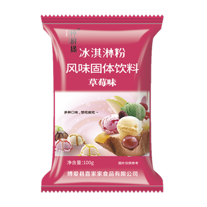 麦片商家直播间批发摆摊专用儿童【100g一袋口味随机发冰激淋粉】