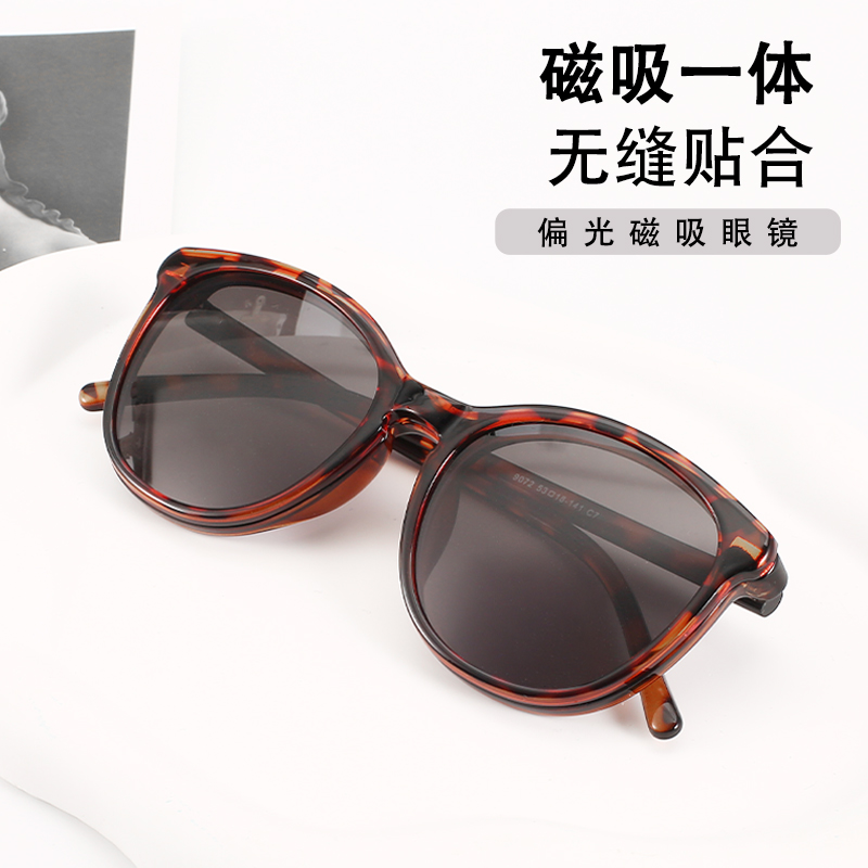 【磁吸小香风猫眼】小猫眼多功能磁吸眼镜女显脸小可配高度数眼镜