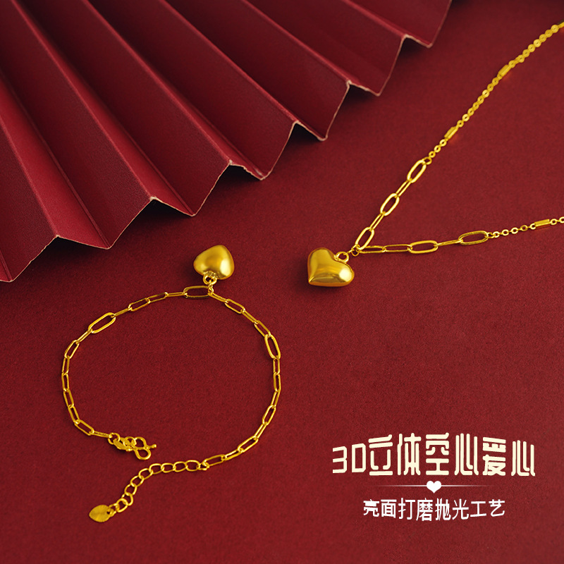 拾想简约3D立体空心爱心套装心形女款气质项链搭配