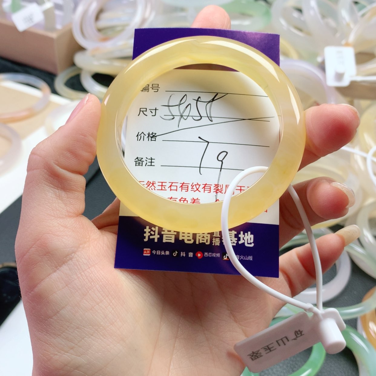 【闪购商品】玛瑙/玉髓手镯未镶嵌