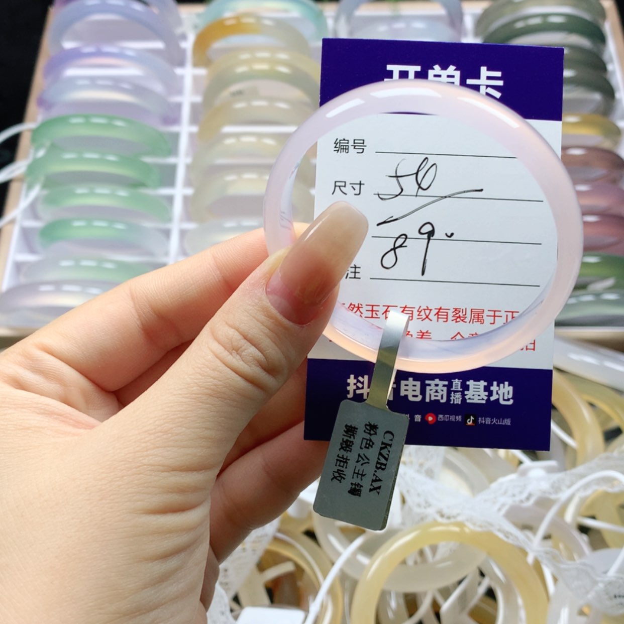 【闪购商品】玛瑙/玉髓手镯未镶嵌