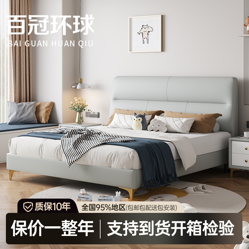 百冠环球意式极简大床齐边高级灰现代简约真皮主卧床双人床储物