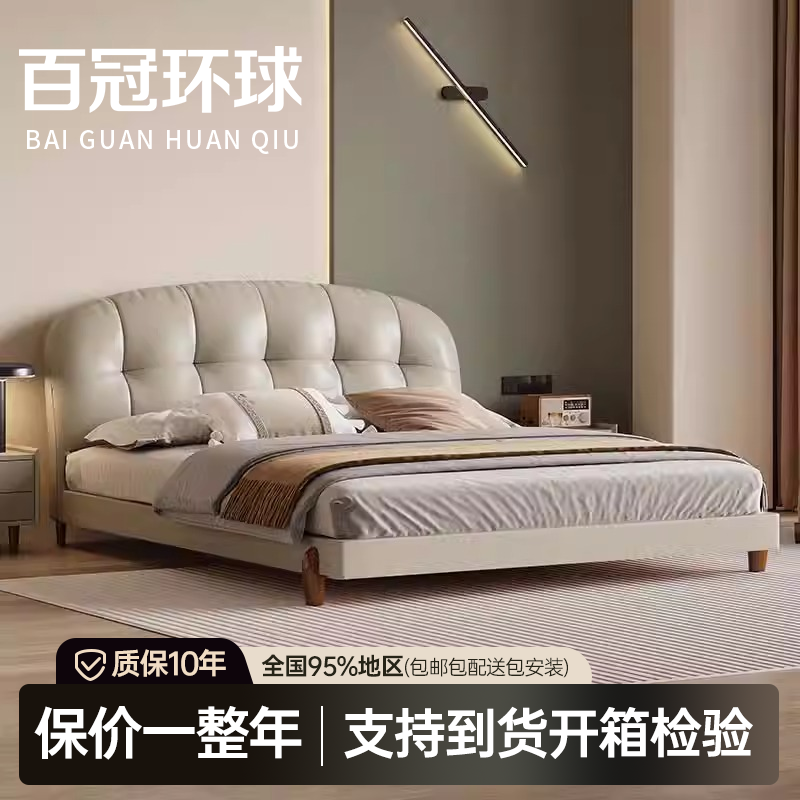 百冠环球法式复古主卧真皮床头层真皮乌金木脚高级主卧大床欧式