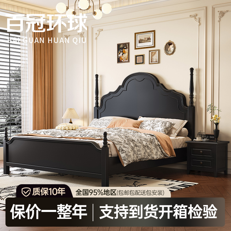 百冠环球美式复古实木床中古风轻奢法式简约主卧双人床1米8实木床