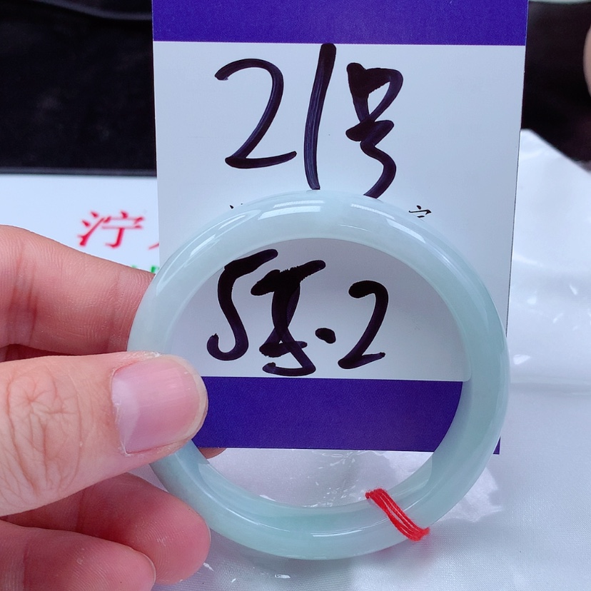 【闪购商品】翡翠手镯未镶嵌