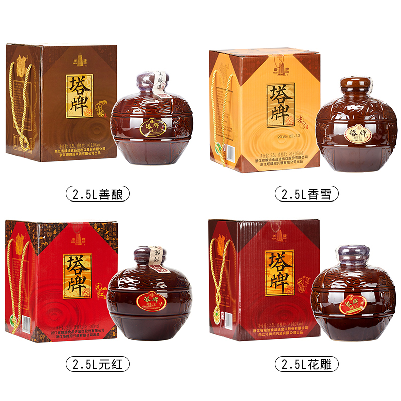 塔牌黄酒2.5L坛装黄酒5斤元红加饭善酿香雪酒礼盒黄酒手工绍兴酒