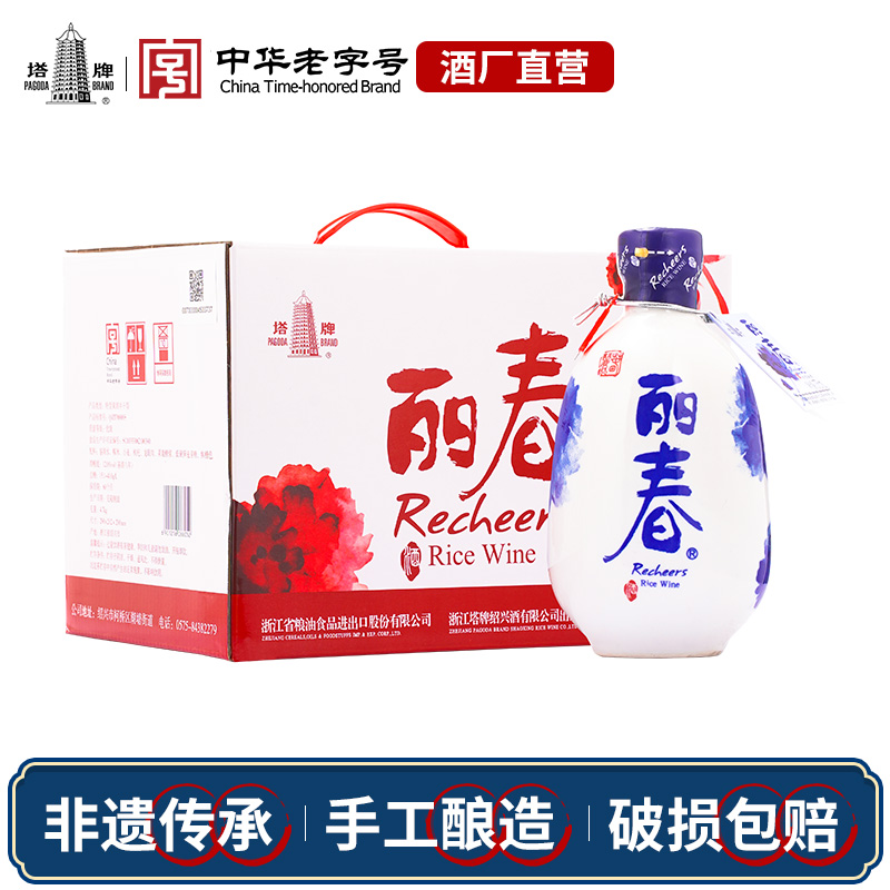 塔牌黄酒牡丹丽春375ml八年基酒绍兴特产半干特型花雕酒手工酿造