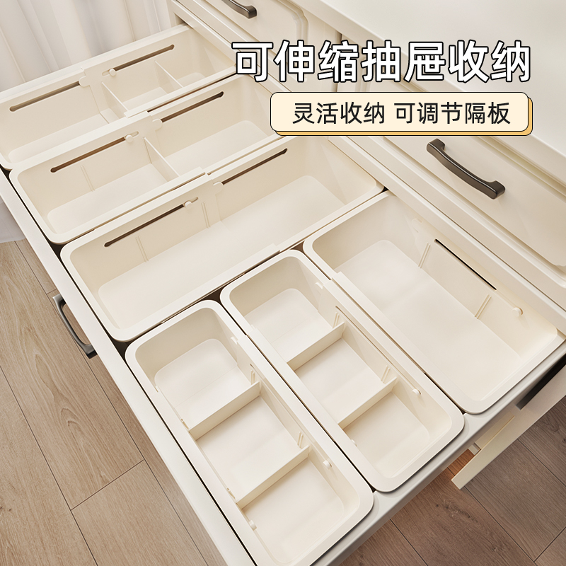 优勤抽屉内分格收纳内置分隔化妆品口红梳妆台收纳盒整理盒长方形