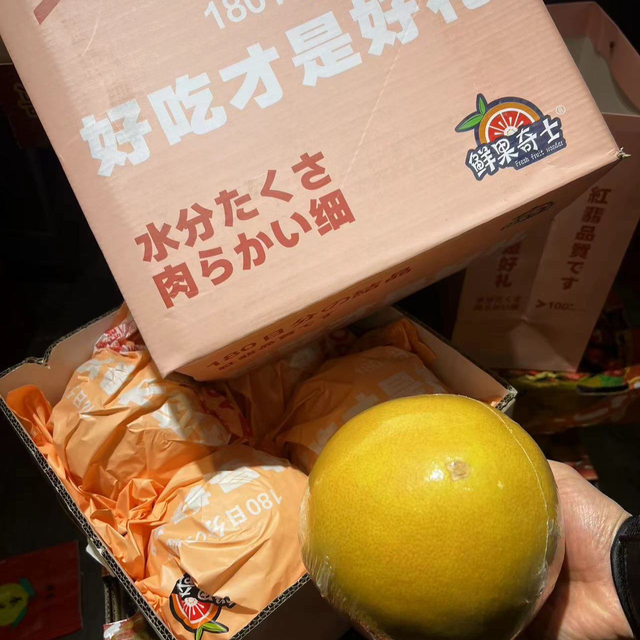 精品红柚  15，一颗