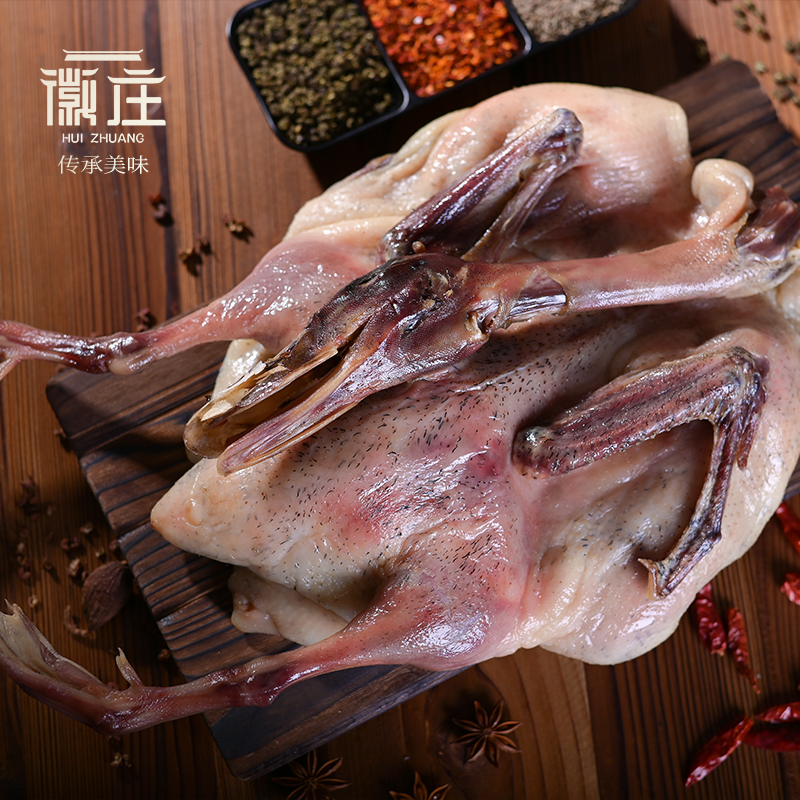 【王拐岗】咸老麻鸭仔麻鸭安徽年货风干黑毛麻鸭咸香味农家