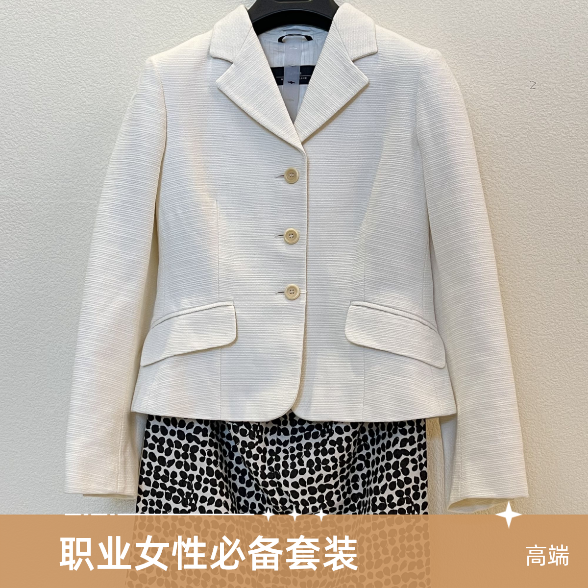 vintage复古风粗花呢秋季休闲时尚西装百搭修身白色毛呢千鸟格