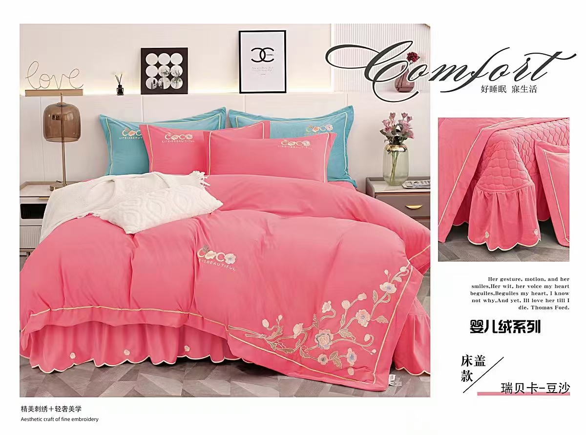 瑞贝卡婴儿绒四件套（床裙270乘270被套220乘240枕套订单详情颜色）