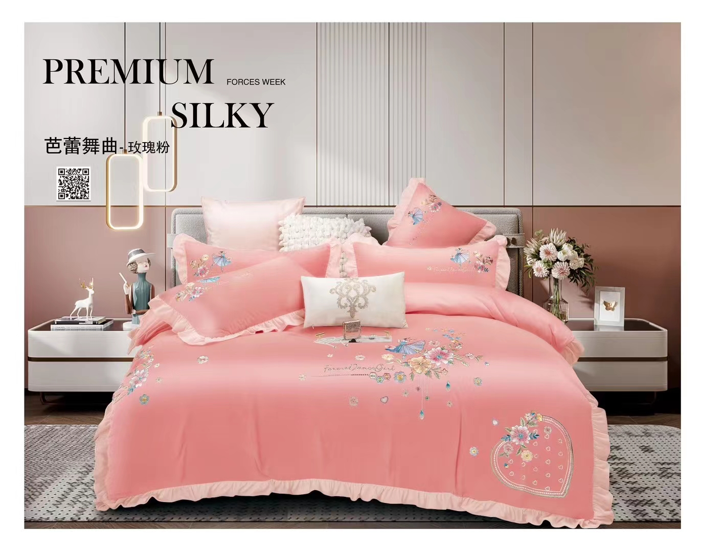 高端法国绒丽丝绒保暖绣花四件套（被套200乘230床单270乘270枕套）