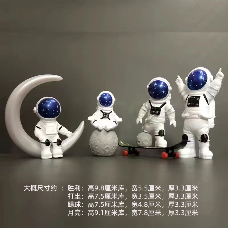 宇航员摆件迷你小太空人车载装饰摆件创意可爱儿童房卧室桌面摆饰