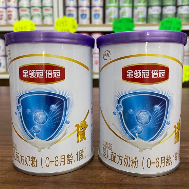 金!领!冠(倍冠)新国标配方奶粉正品可追溯 儿童奶粉