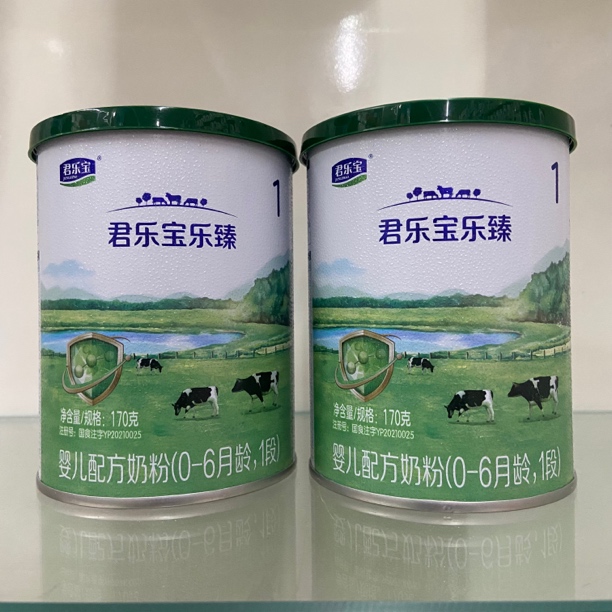 君!乐(宝乐!臻)含乳铁蛋白OPO 益生菌配方奶粉正品包邮 儿童奶粉