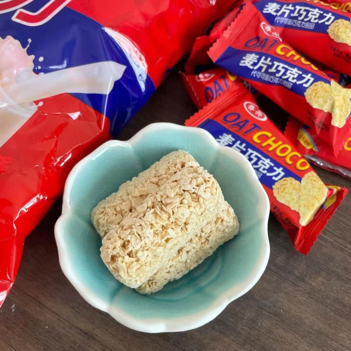 图案营养解馋麦片巧克力牛奶燕麦棒糖果结婚喜糖酥糖休闲零食制品