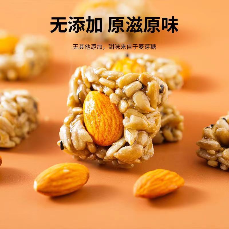 酥脆巴旦木仁葵花籽仁装零食干果小吃美味小零食办公室零食开袋即