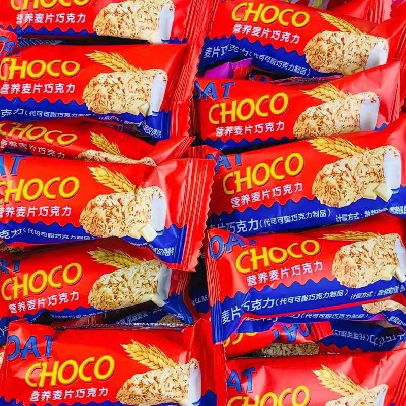 甄选麦片巧克力原味婚庆结婚喜糖伴手礼糖果喜糖办公室年货小零食