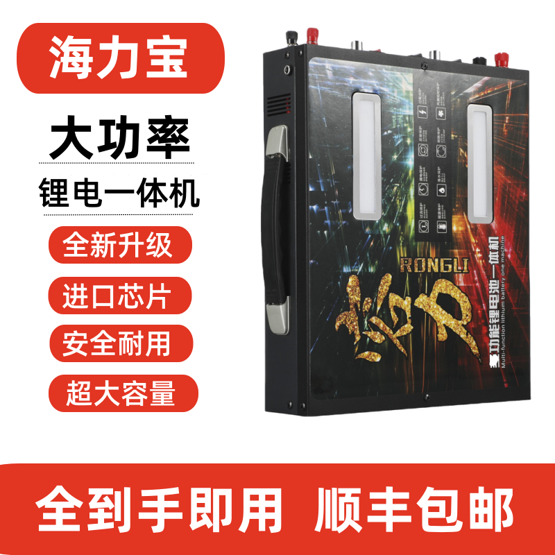 2024一体机锂电池新款大功率逆变大容量多功能整套新能源强劲12v