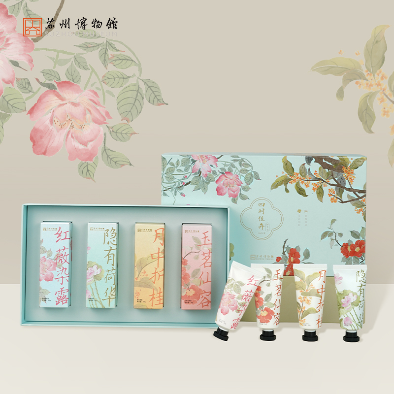 SUZHOU MUSEUM/苏州博物馆四时佳卉护手霜便携保湿礼盒礼物香氛