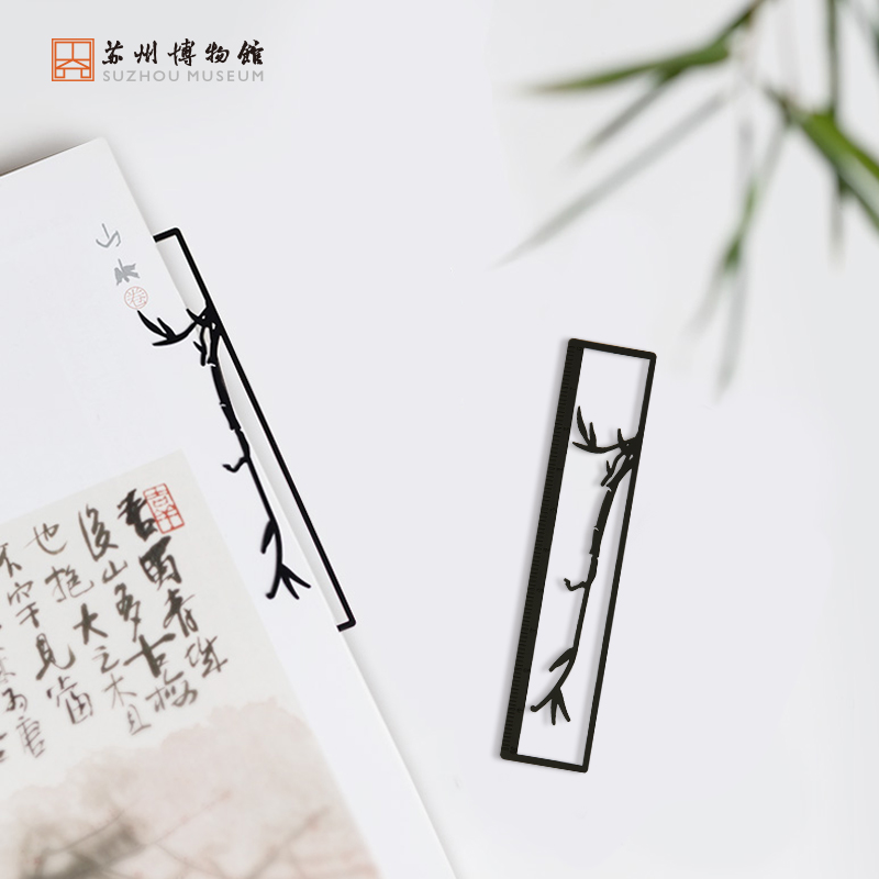 苏州博物馆君子若竹镂空尺多功能金属书签尺子两用学生礼物