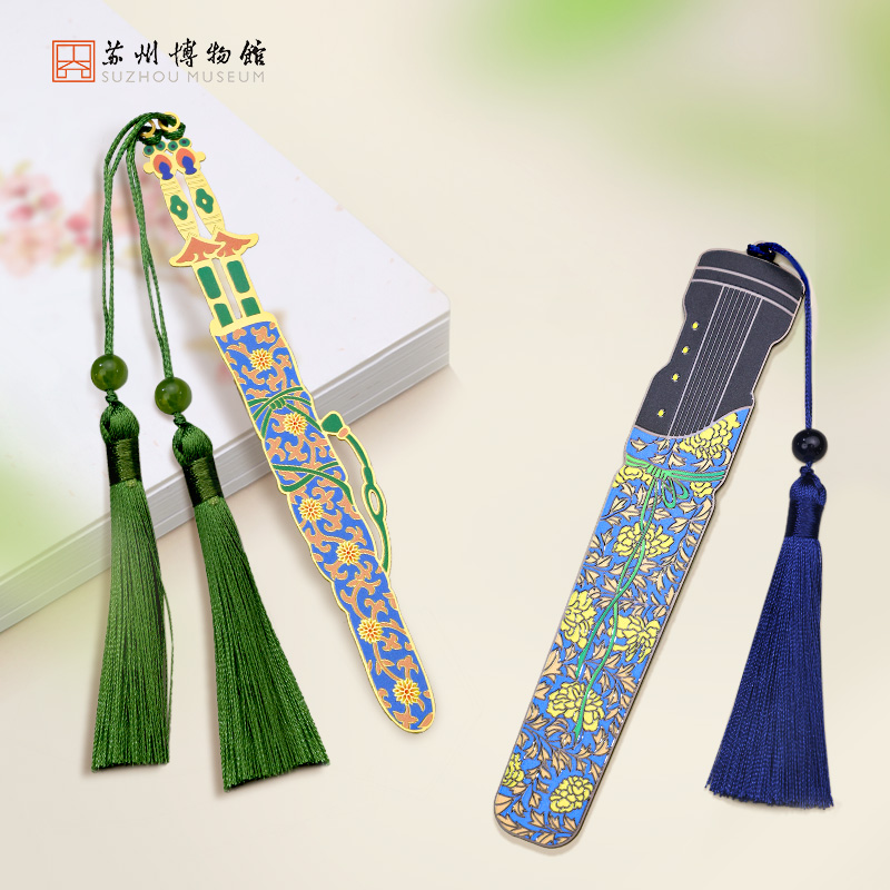 SUZHOU MUSEUM/苏州博物馆玄墨澄气书签中式美学送闺蜜