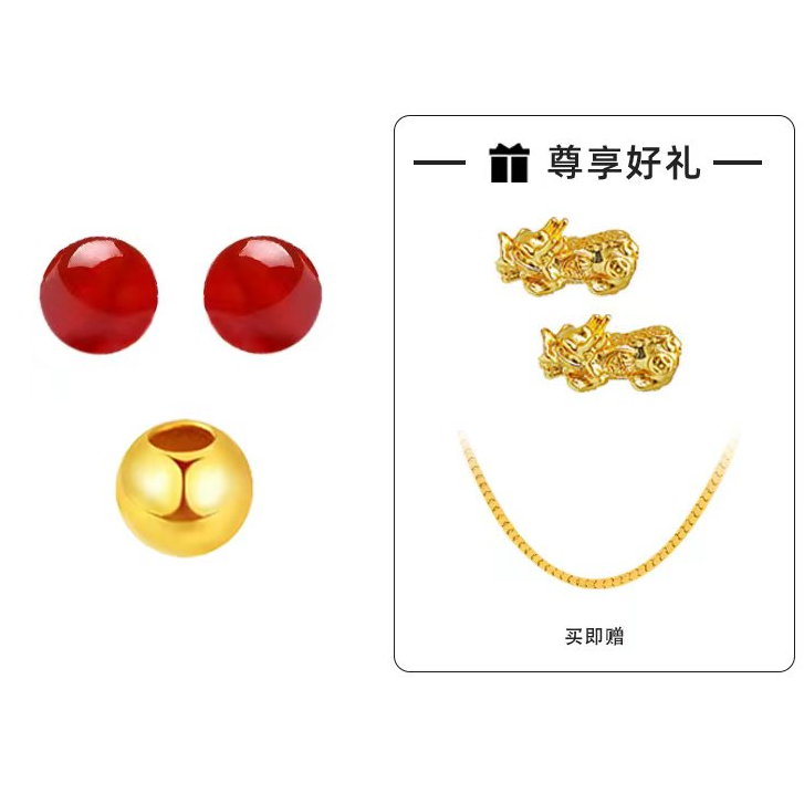 【开业大吉】鸿运当头足金999金珠搭配貔貅吊坠