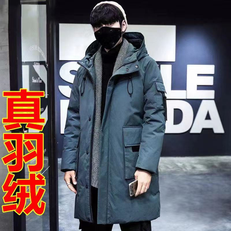 波司澄羽绒服2022冬季新款羽绒服男中长款外套工装加厚情侣款男士