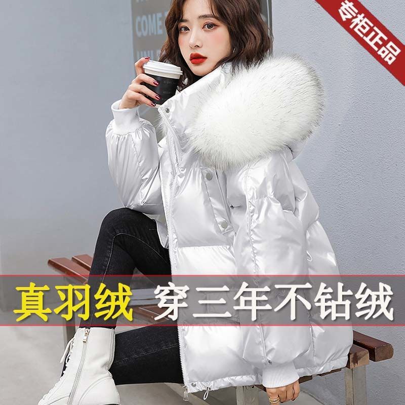 波司澄羽绒服商场撤柜毛领衣羽绒服女矮个子面包服鸭绒亮面免洗加