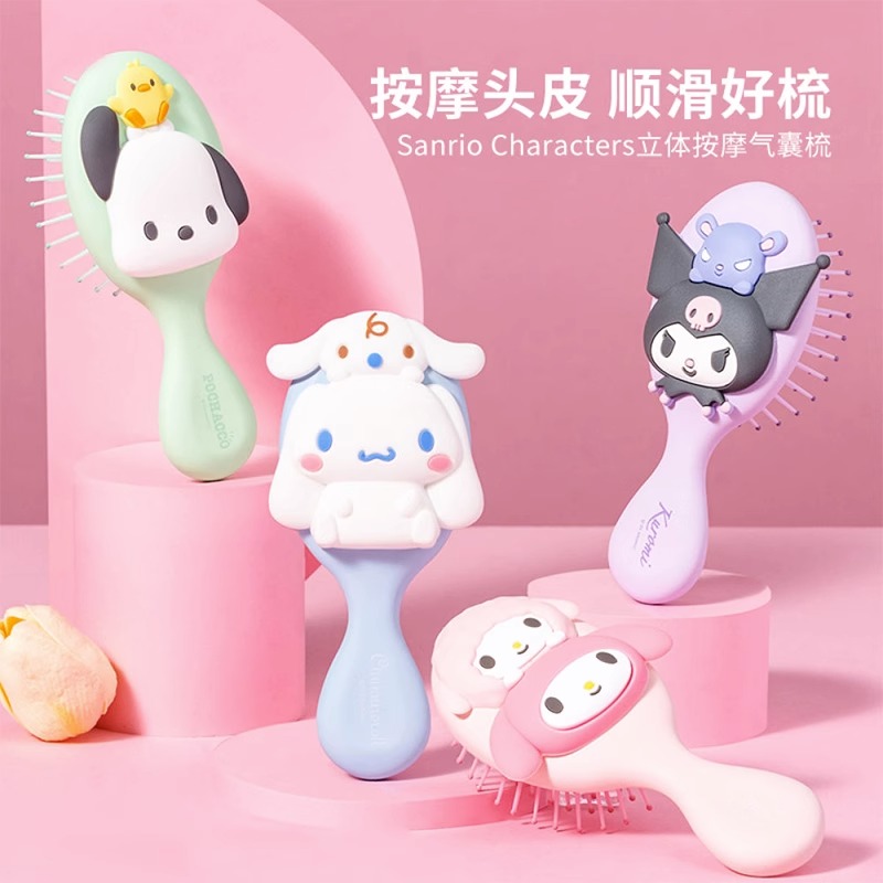 MINISO名创优品三丽鸥气垫按摩梳立体按摩女孩梳防静电库洛米小巧