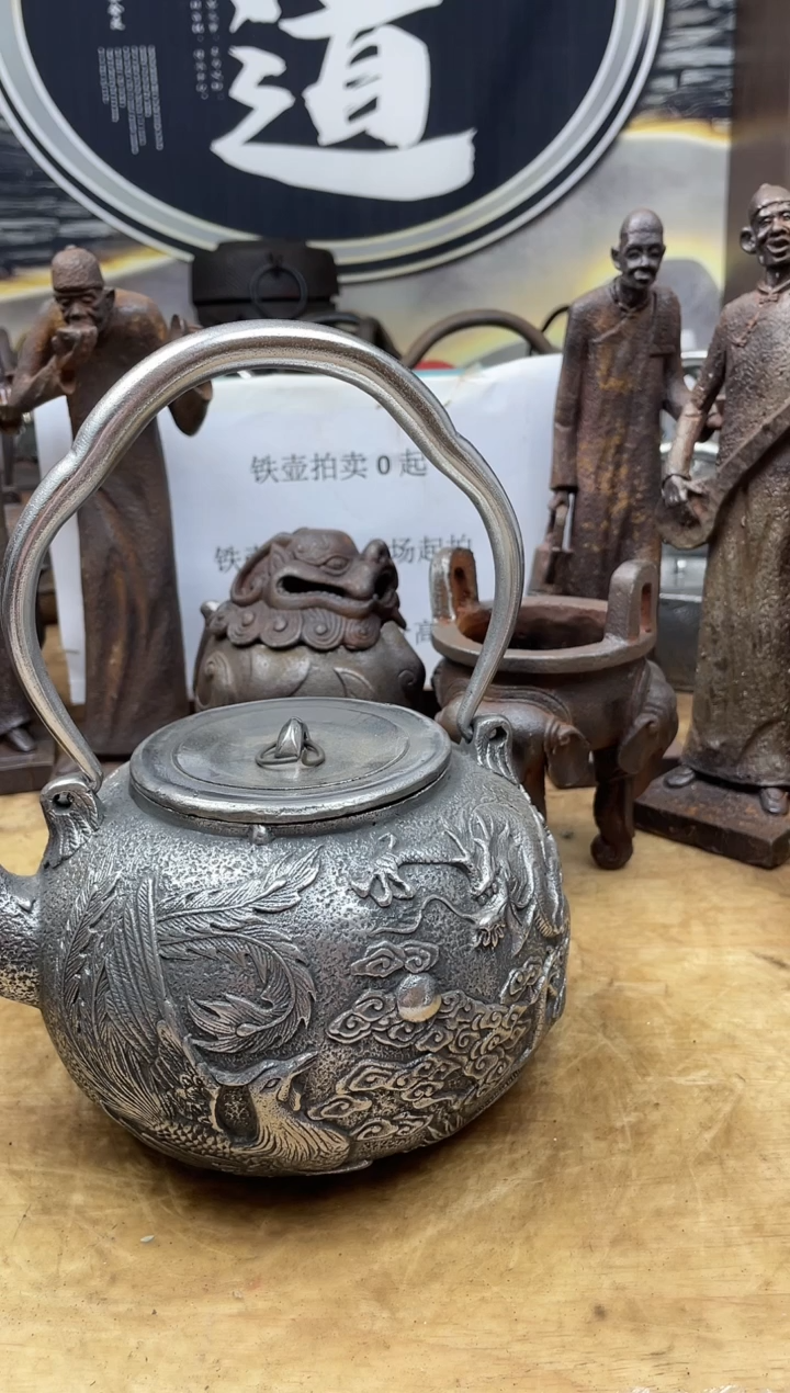 【闪购商品】茶盏工艺品摆件铁壶。75