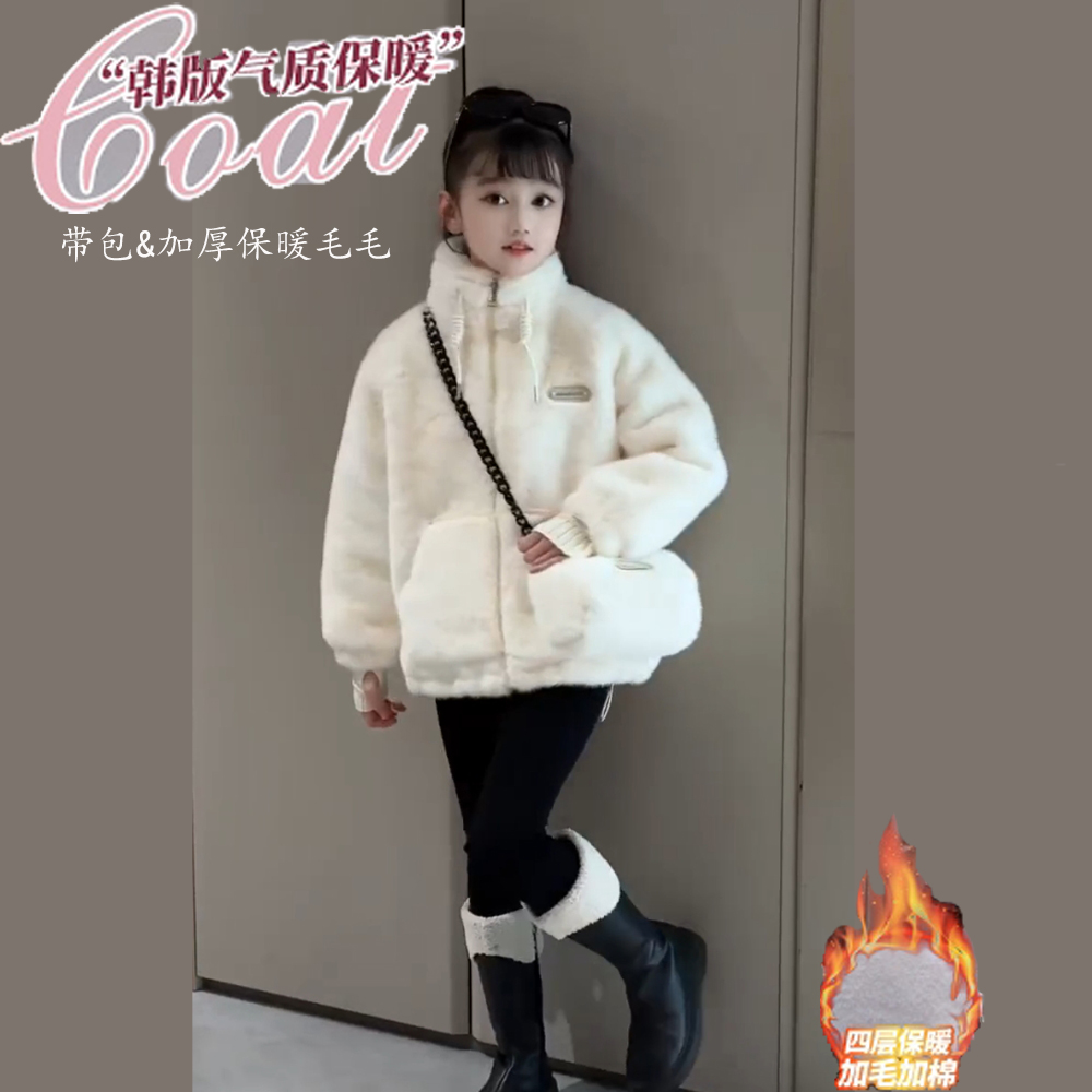 2025女童中大童冬季新品加厚保暖极寒过冬贴牌外套洋气时髦毛毛衣