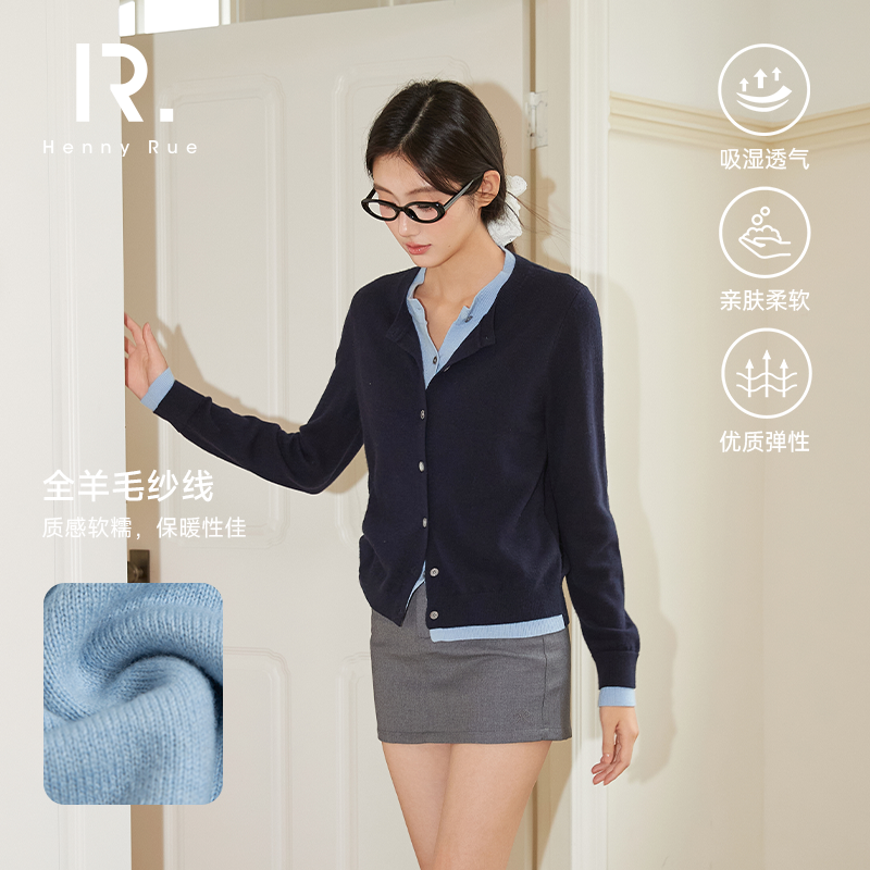 HennyRue高知风全羊毛假两件撞色开衫长袖针织短款时尚休闲24324