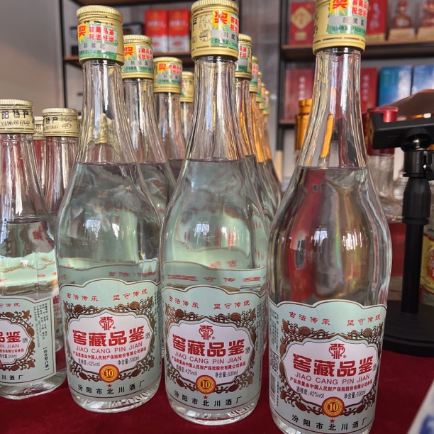 窖藏品鉴42度500ML*1箱