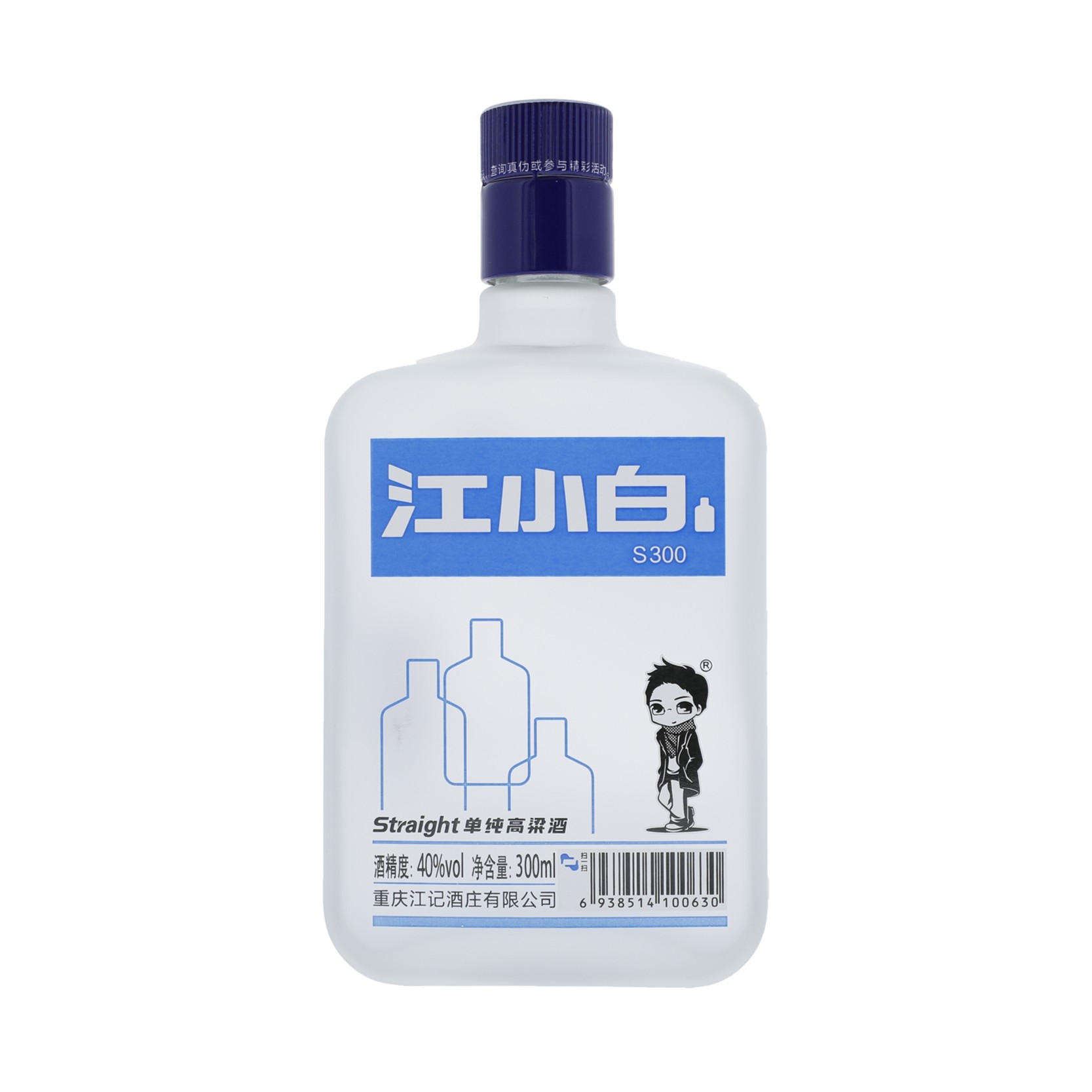 江小白清香型300ml