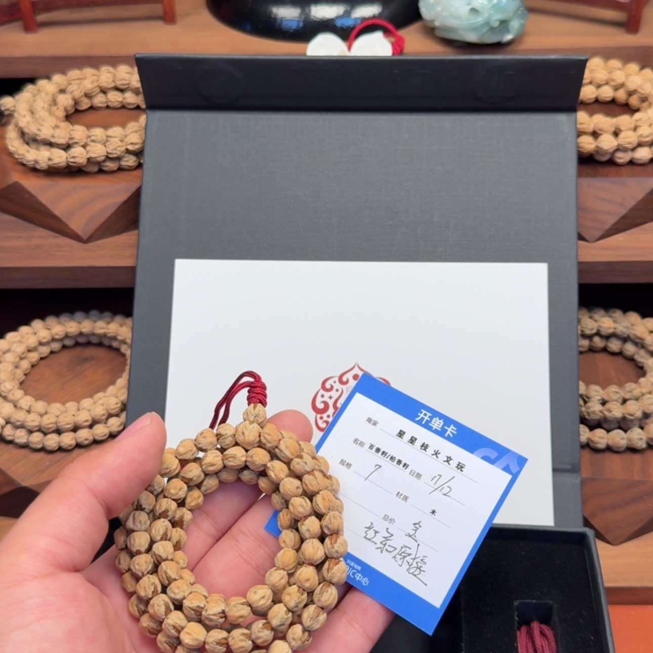 【闪购商品】柏香籽/百香籽吊坠