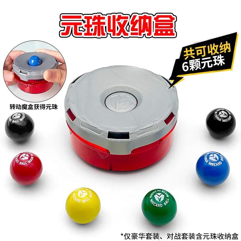 正版盟卡车神之魔幻元珠收纳盒元珠神机变形汽车圆珠盒男孩玩具