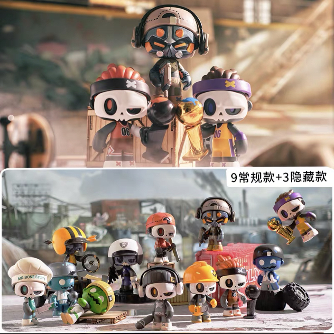 Mr.Bone 骨头先生jr  骨头先生Junior潮玩手办盲盒公仔玩具
