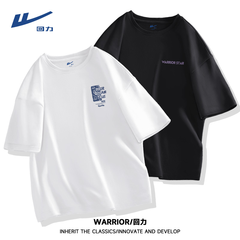 回力【买一送一】220G重磅纯棉t恤男潮牌简约短袖夏季品质男装半袖