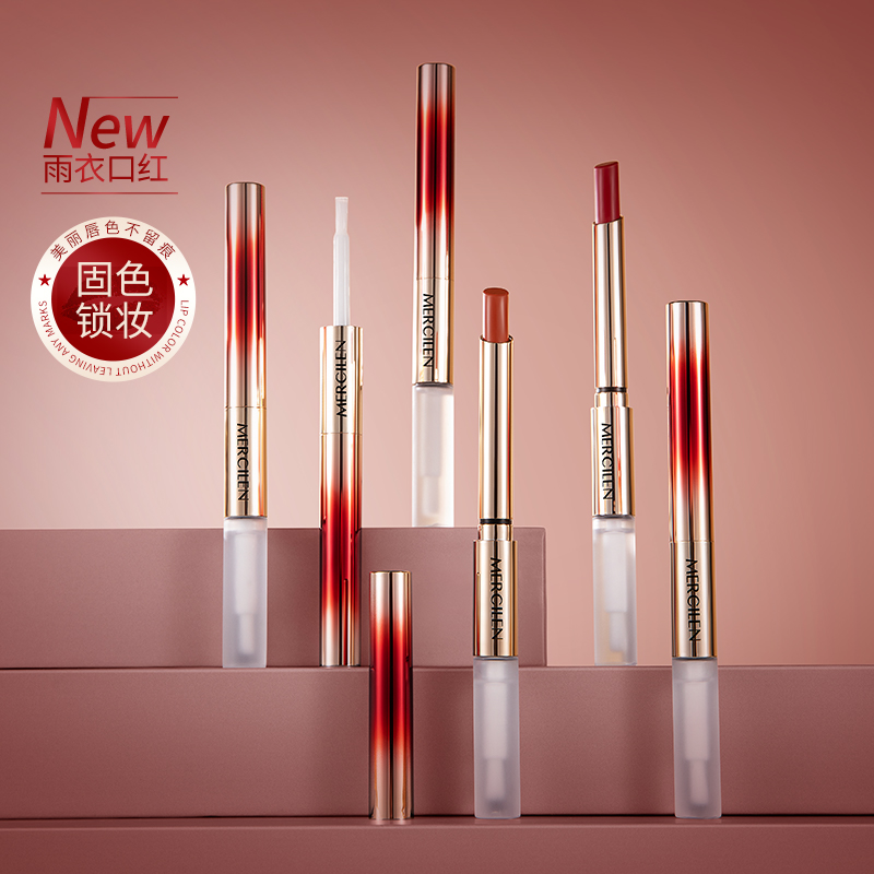 【一支装】爆款口红不掉色不沾杯梦希蓝倾城锁妆固色雨衣口红防水