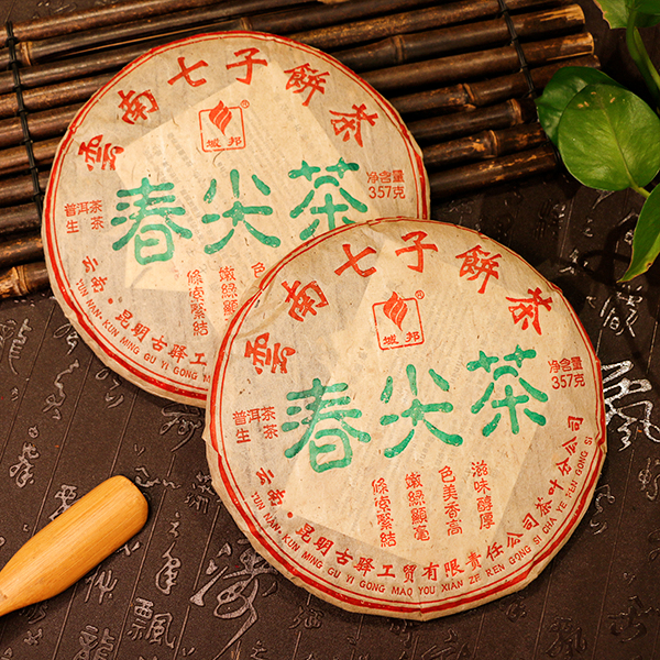 普洱茶生茶 春尖茶 357g  T3015